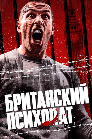Отмщение / Avengement (2019)