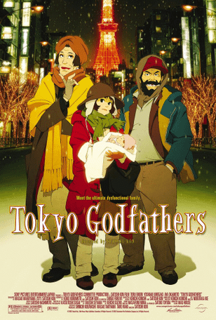 Однажды в Токио / Tôkyô goddofâzâzu (2003)