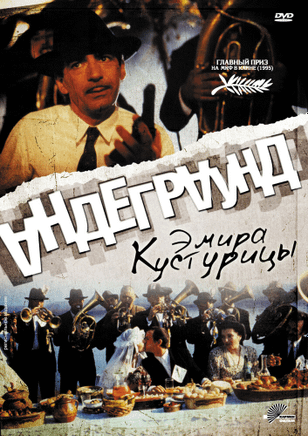 Шестеро вне закона / 6 Underground (2019)