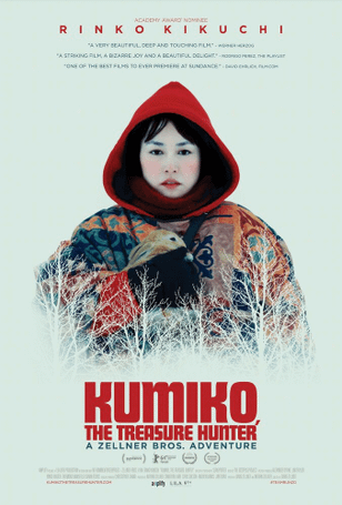 Кумико — охотница за сокровищами / Kumiko, the Treasure Hunter (2014)