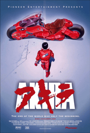 Акира / Akira (1987)
