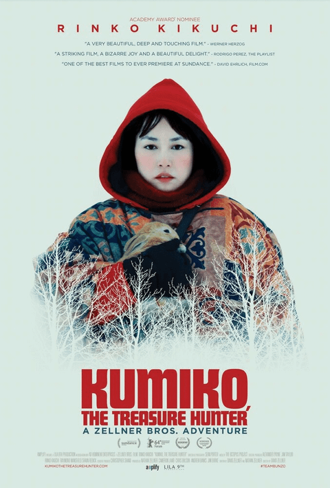 Кумико — охотница за сокровищами / Kumiko, the Treasure Hunter (2014)