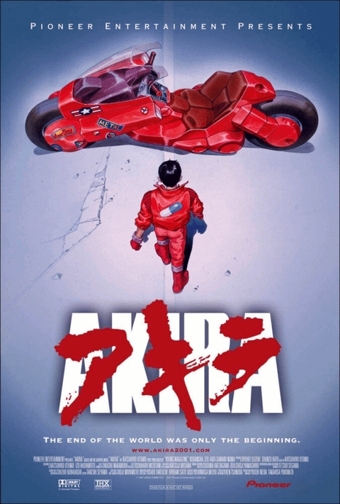 Акира / Akira (1987)